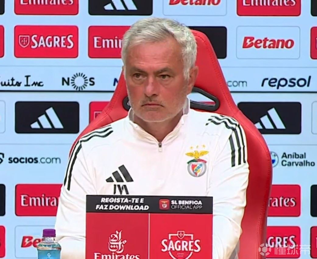  穆里尼奥：本菲卡联赛不败是种骄傲，可以接受球队主力被出售